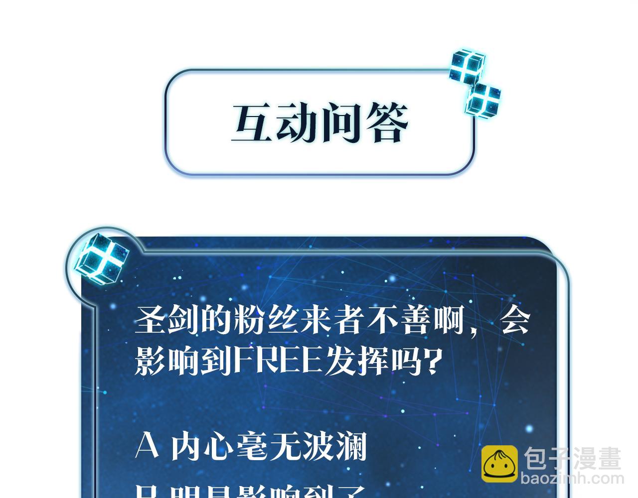 第115话 直接公开，好不好？65