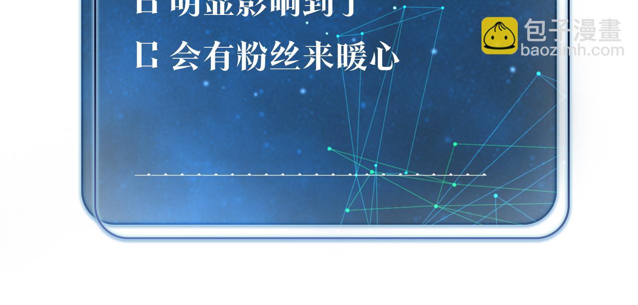 第115话 直接公开，好不好？66