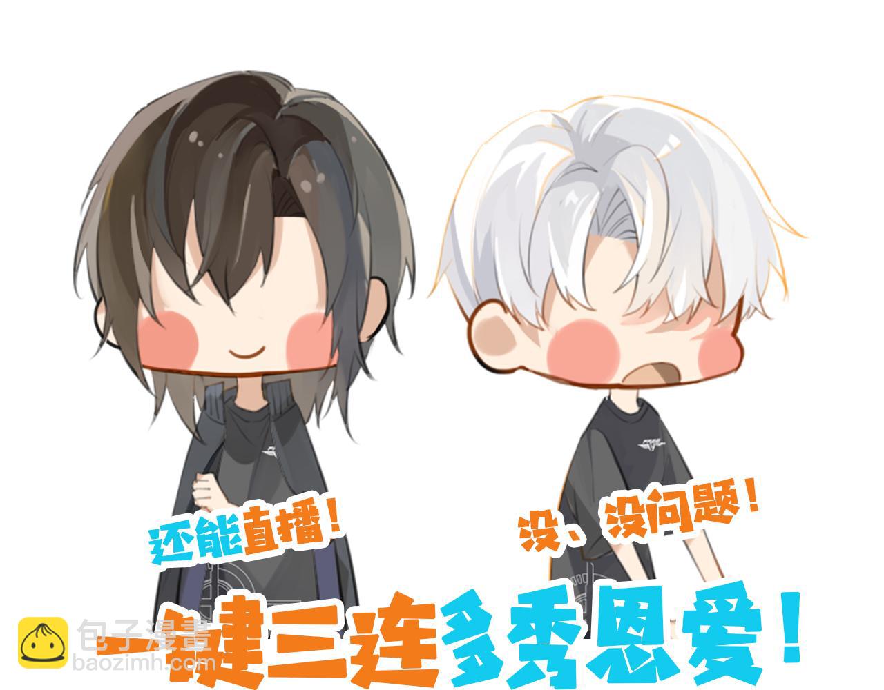 第115话 直接公开，好不好？67