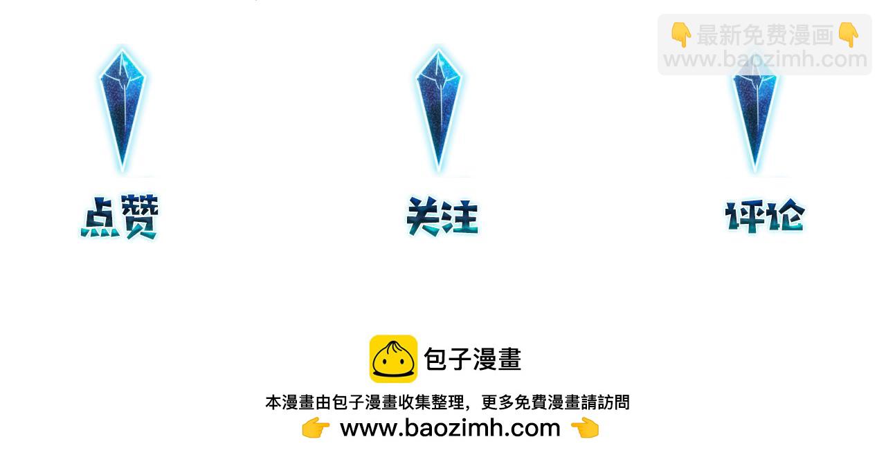 第115话 直接公开，好不好？68