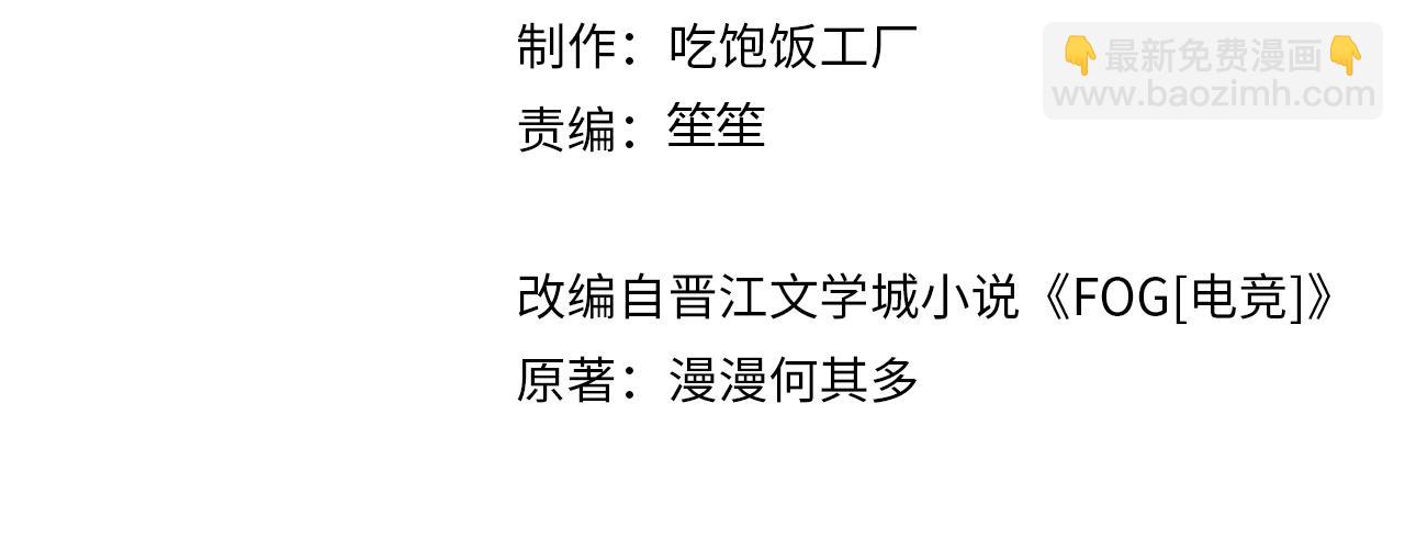 第115话 直接公开，好不好？9