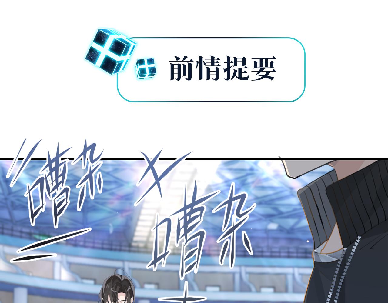 第116话 不是只有我.0