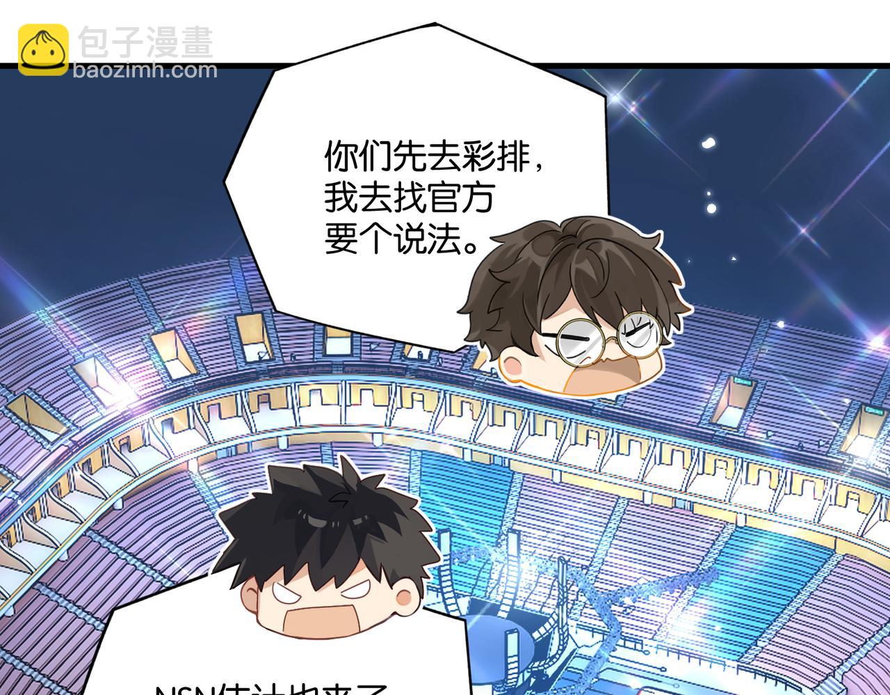 第116话 不是只有我.10