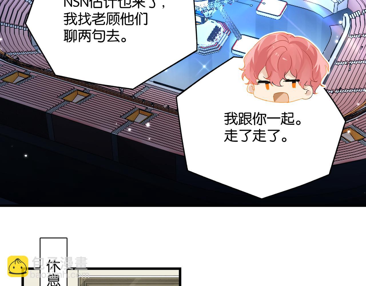第116话 不是只有我.11