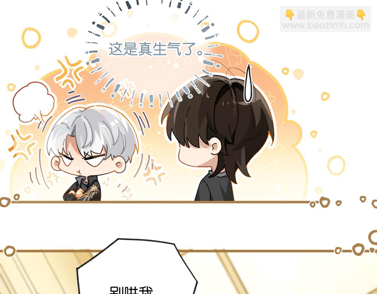 第116话 不是只有我.14