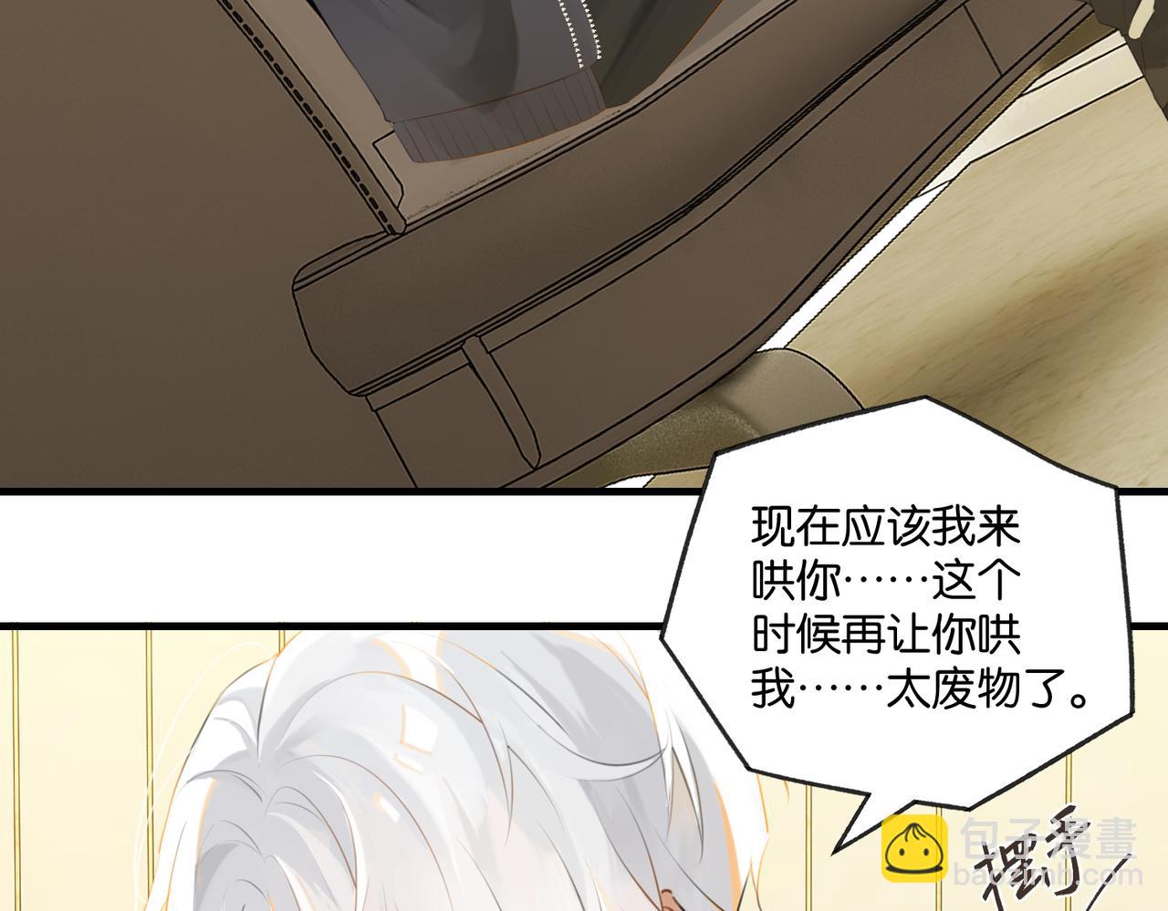 第116话 不是只有我.16