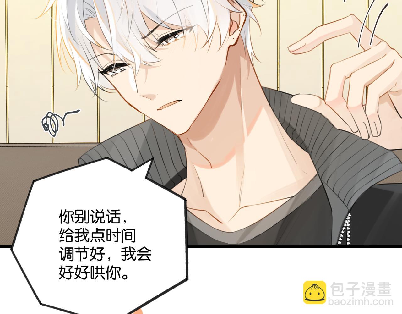 第116话 不是只有我.17