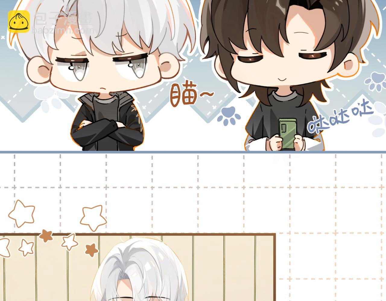 第116话 不是只有我.20