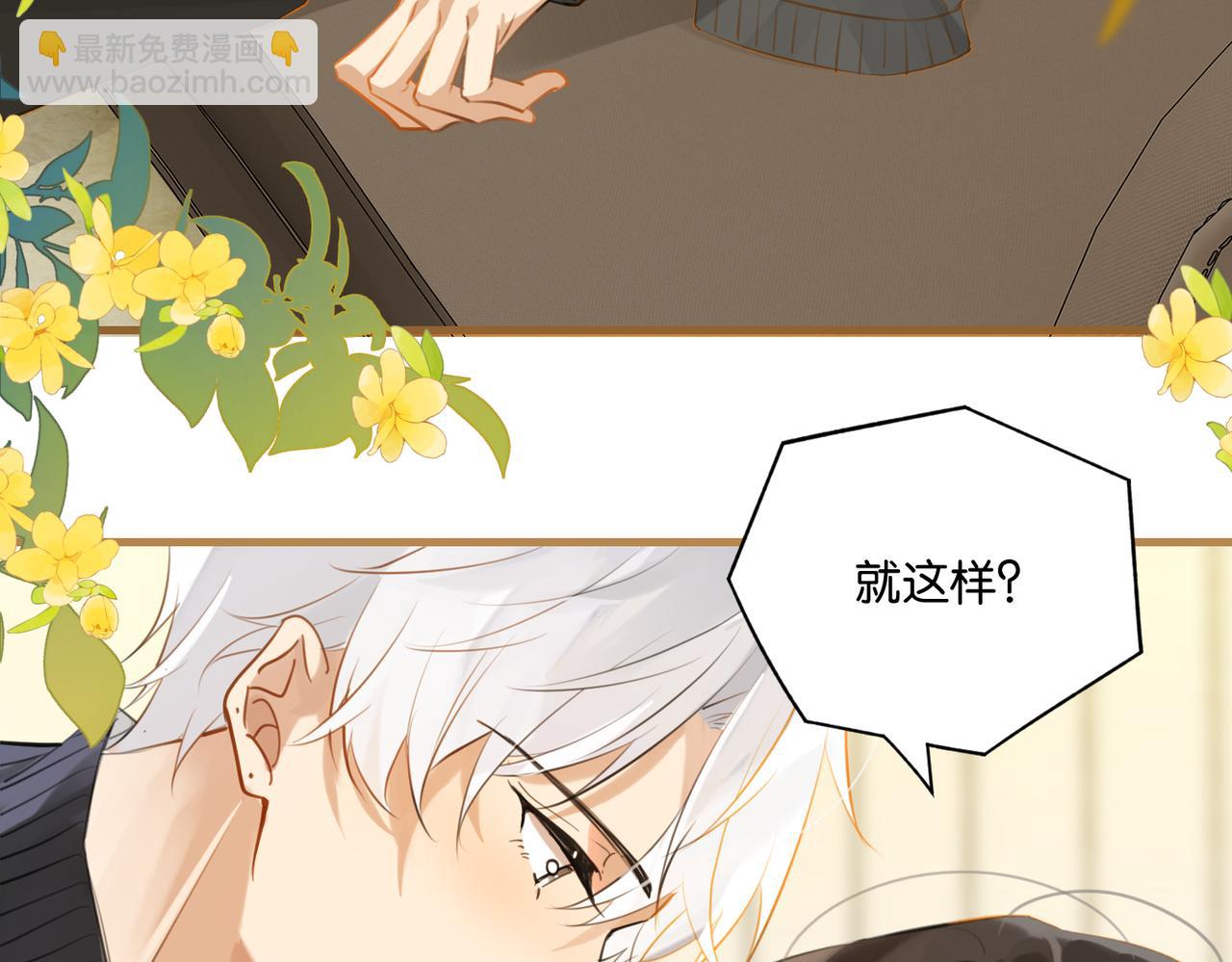 第116话 不是只有我.28