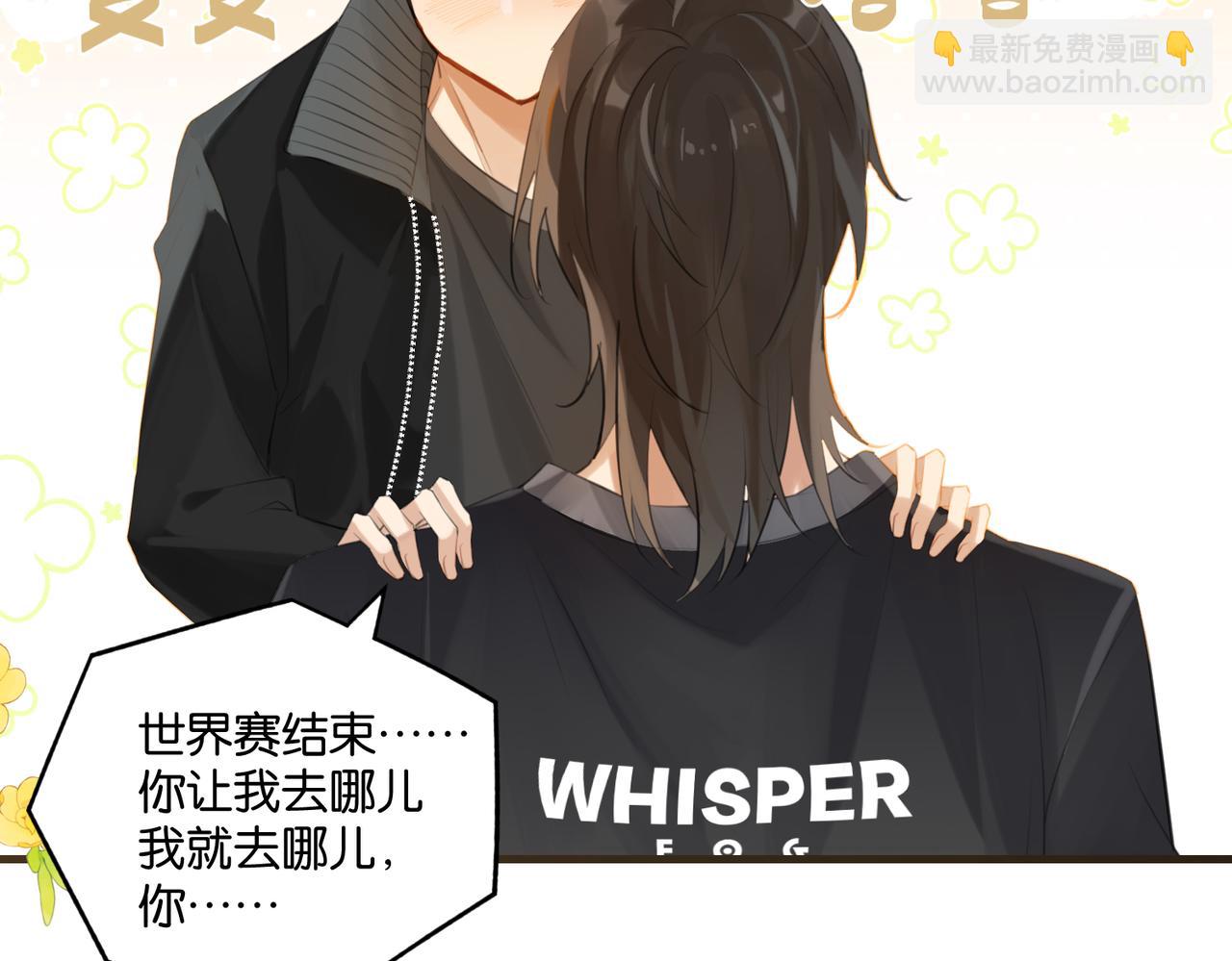 第116话 不是只有我.30