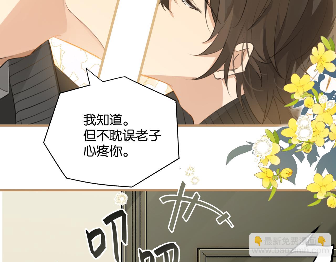 第116话 不是只有我.34