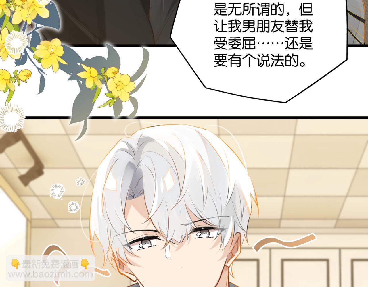第116话 不是只有我.37