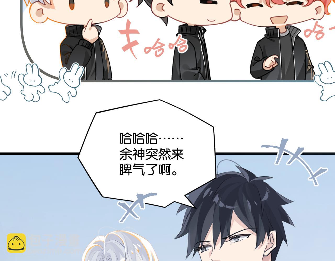 第116话 不是只有我.51