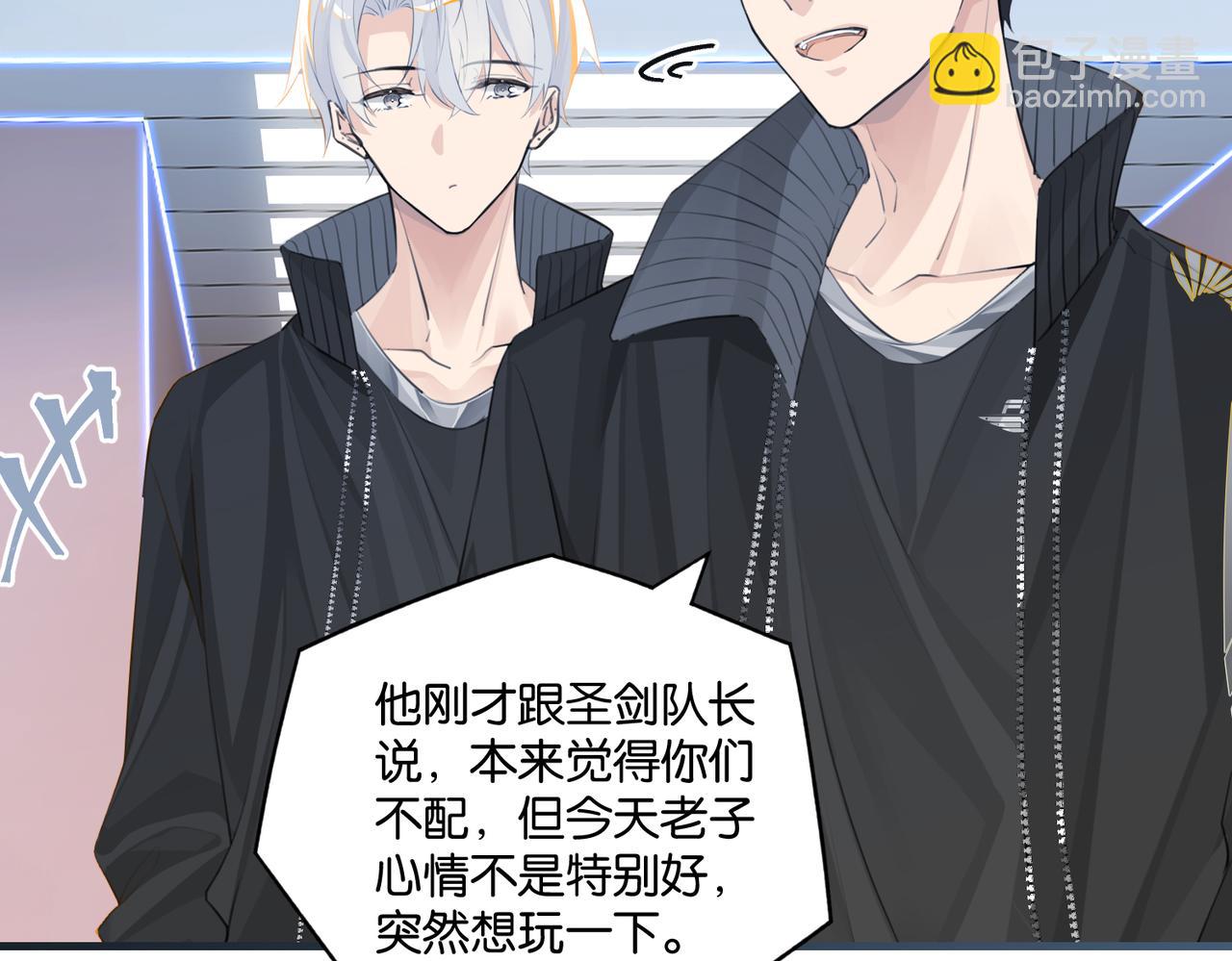 第116话 不是只有我.52