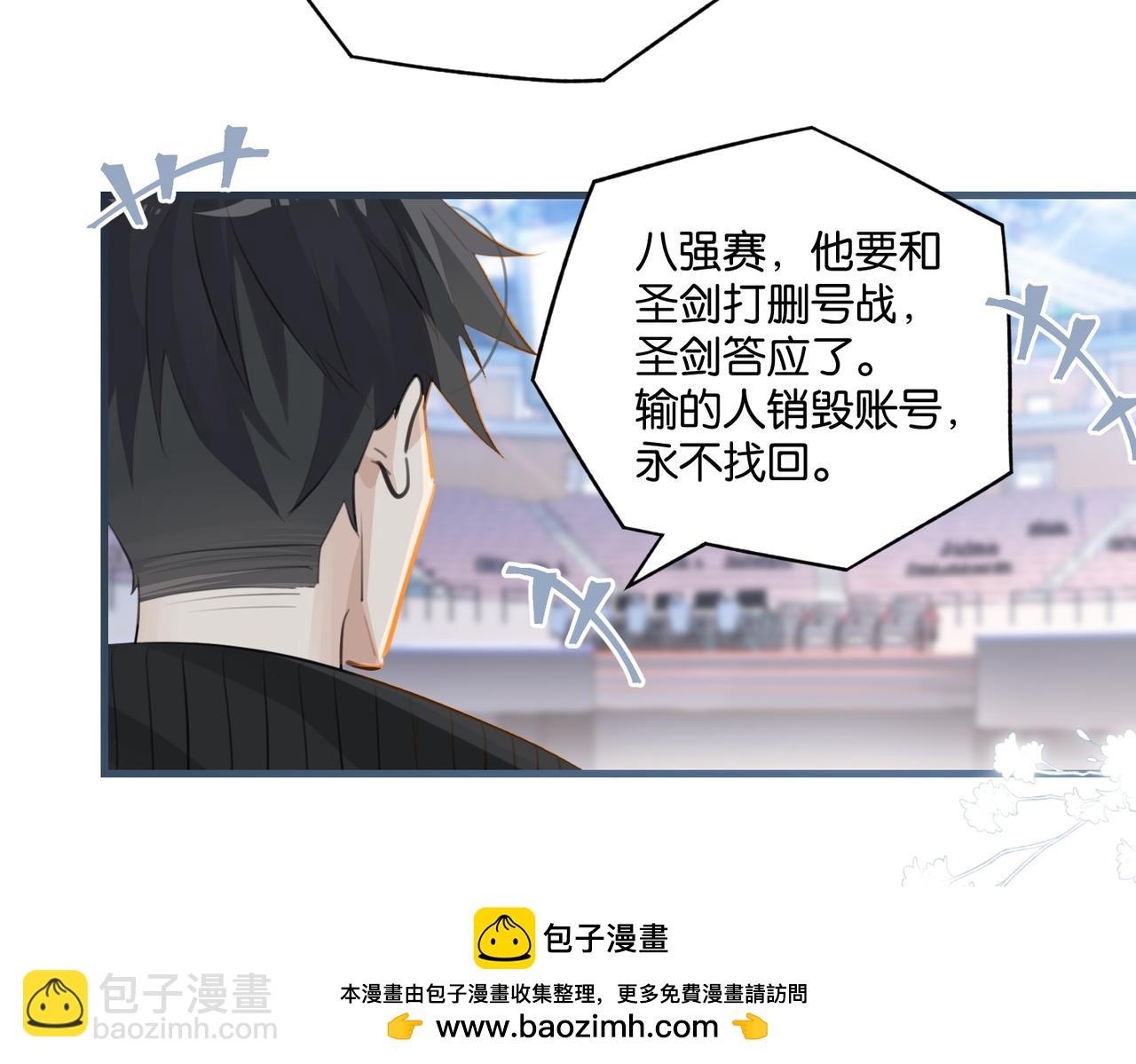 第116话 不是只有我.53