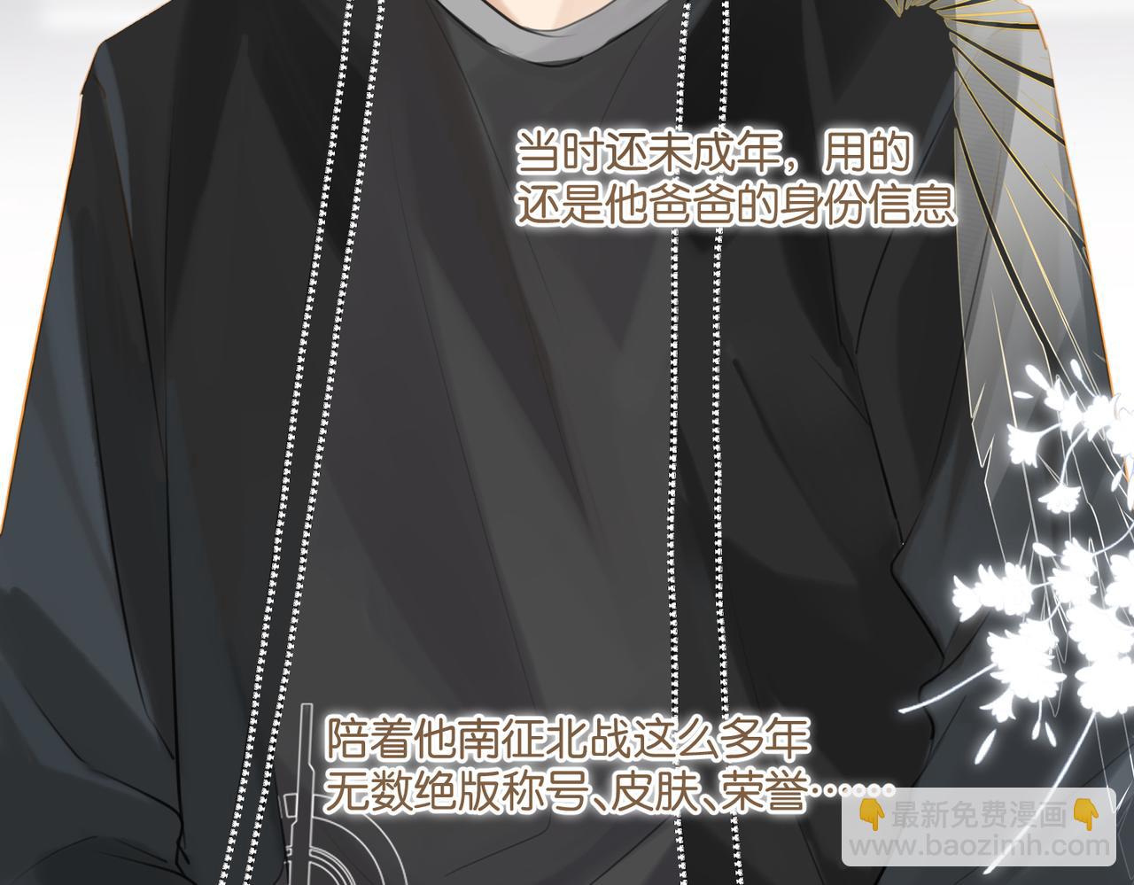 第116话 不是只有我.55