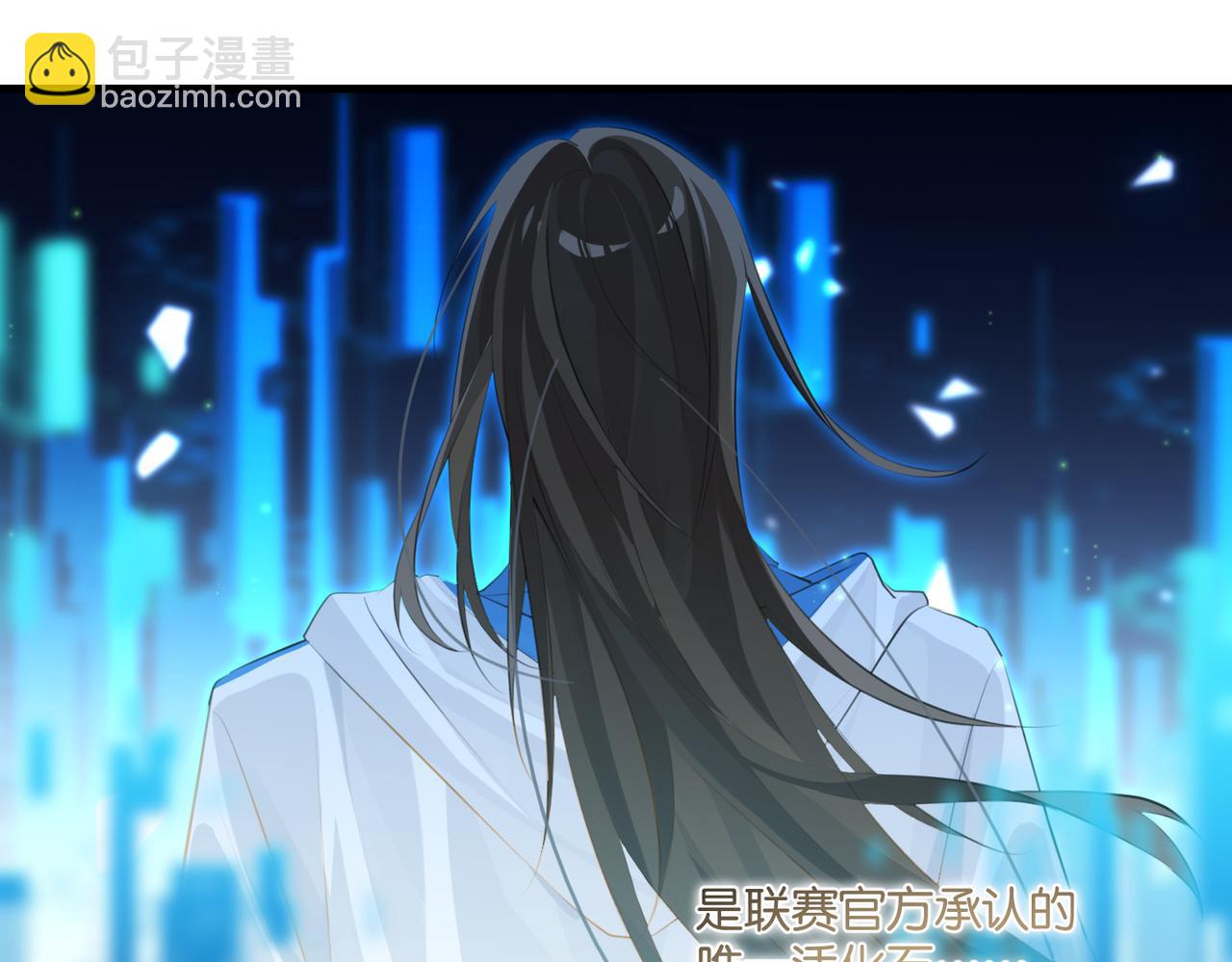 第116话 不是只有我.57