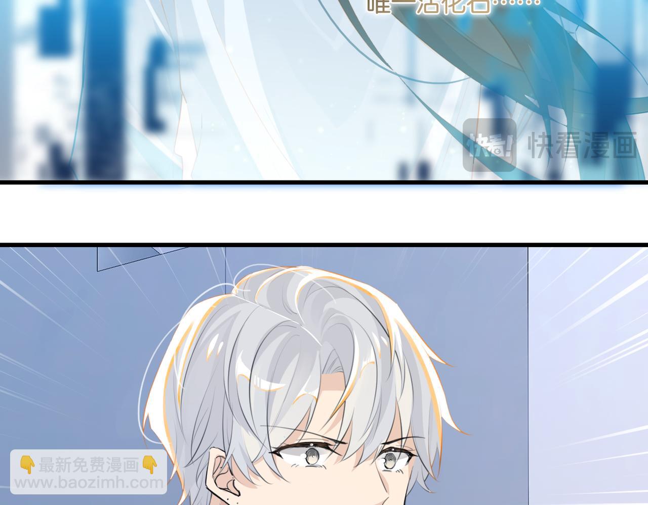 第116话 不是只有我.58