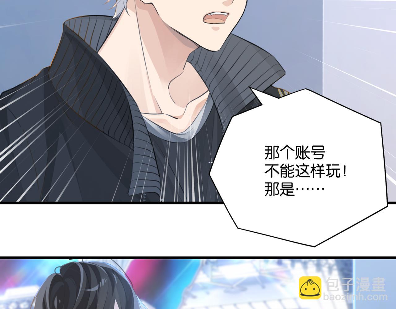 第116话 不是只有我.59