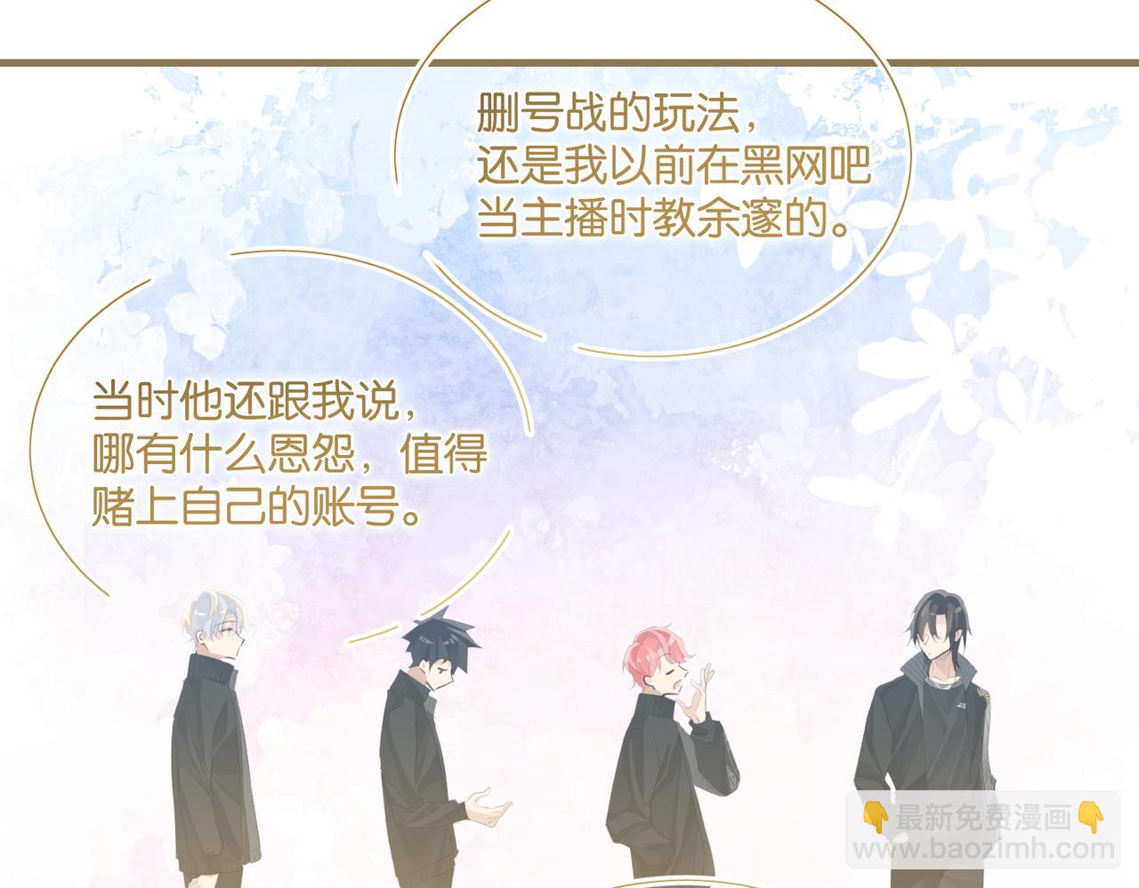 第116话 不是只有我.62