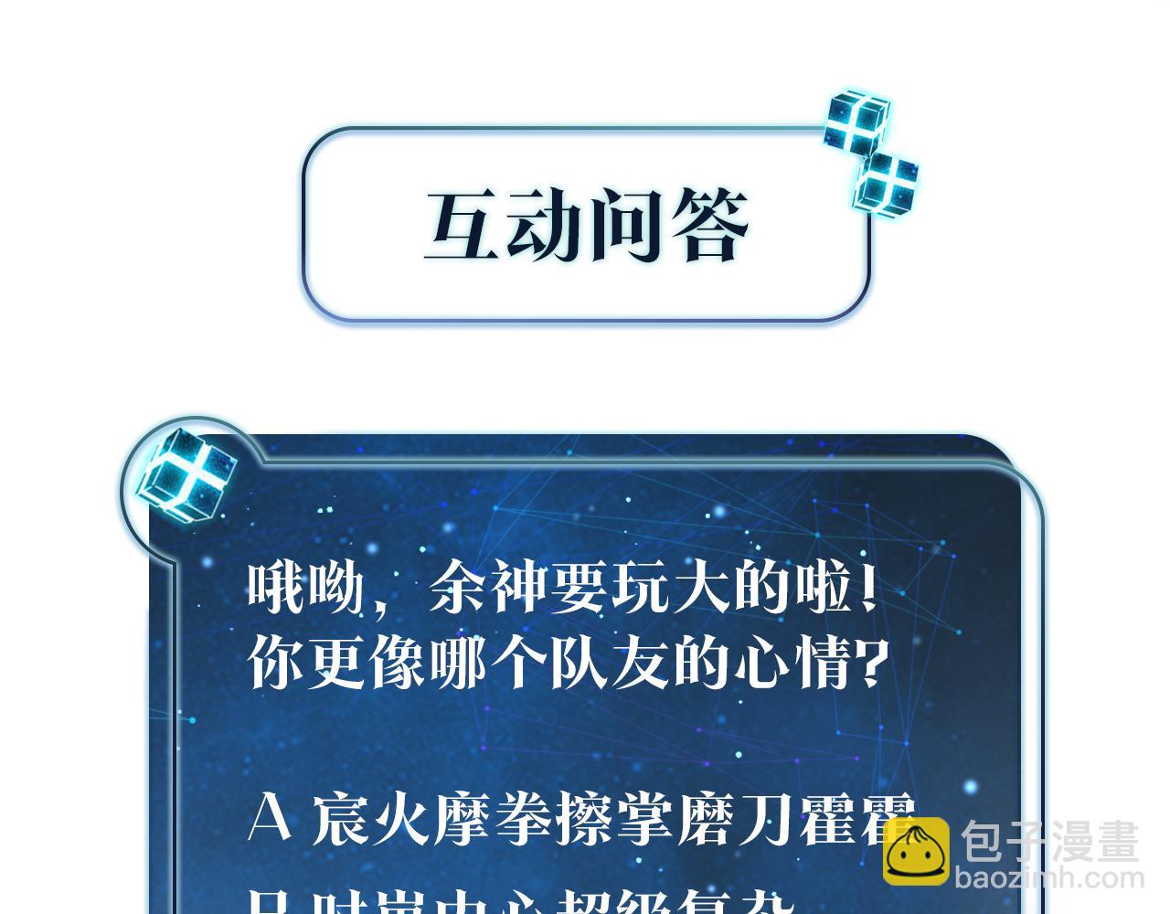 第116话 不是只有我.70