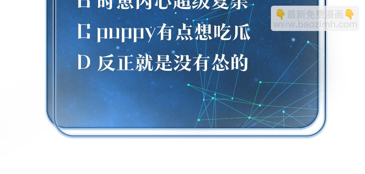 第116话 不是只有我.71