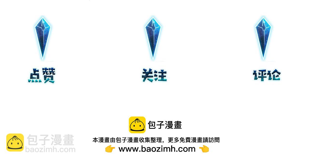 第116话 不是只有我.73