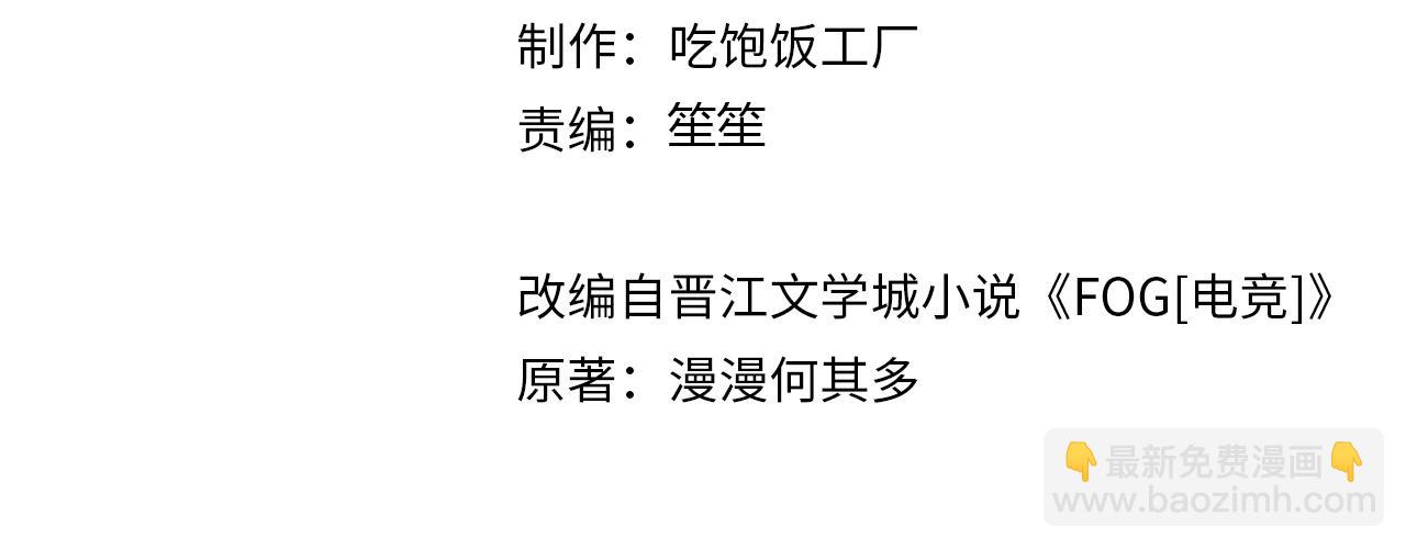 第116话 不是只有我.9