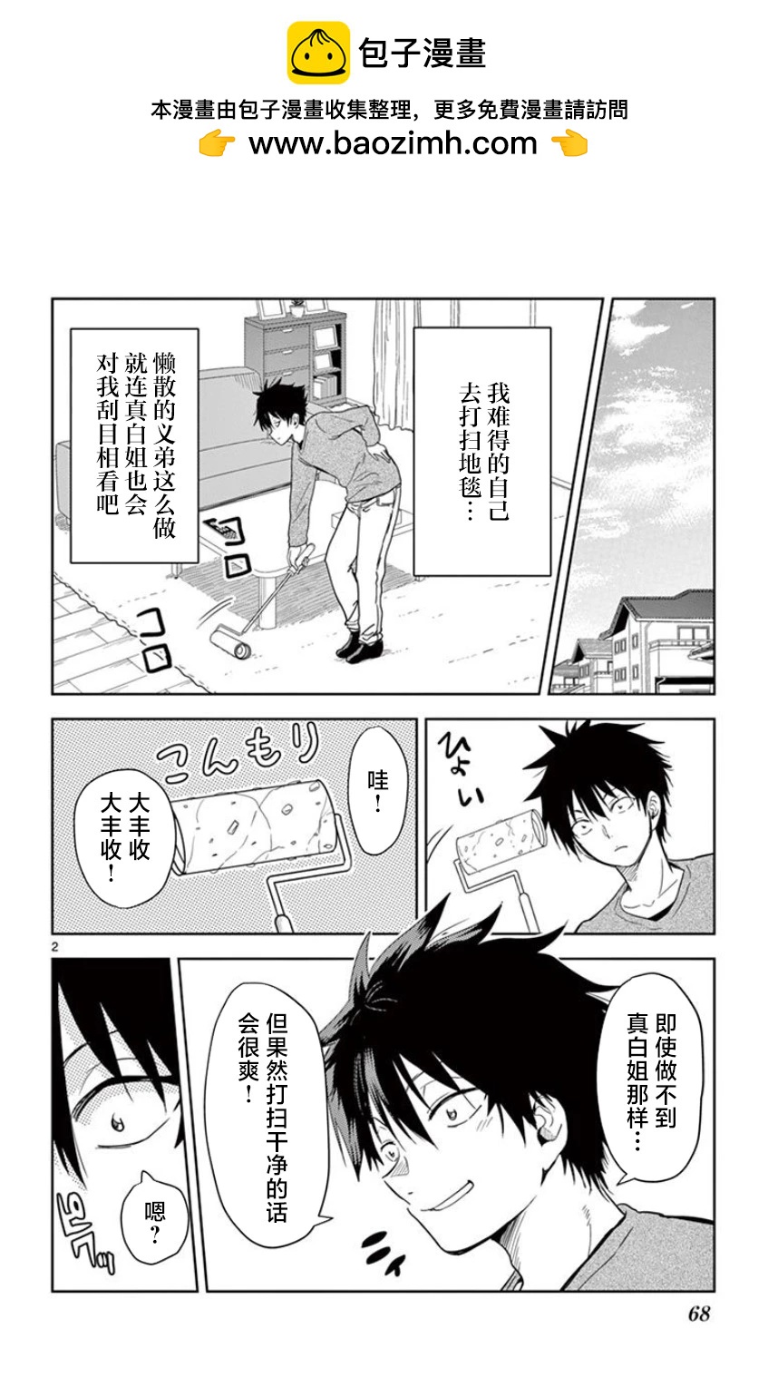 第05话1
