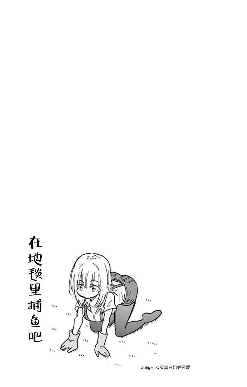 第05话12