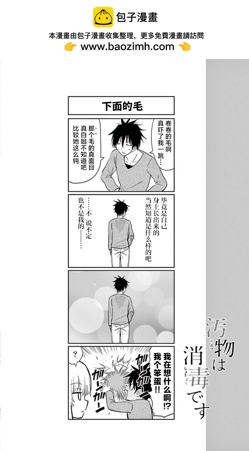 第05话13