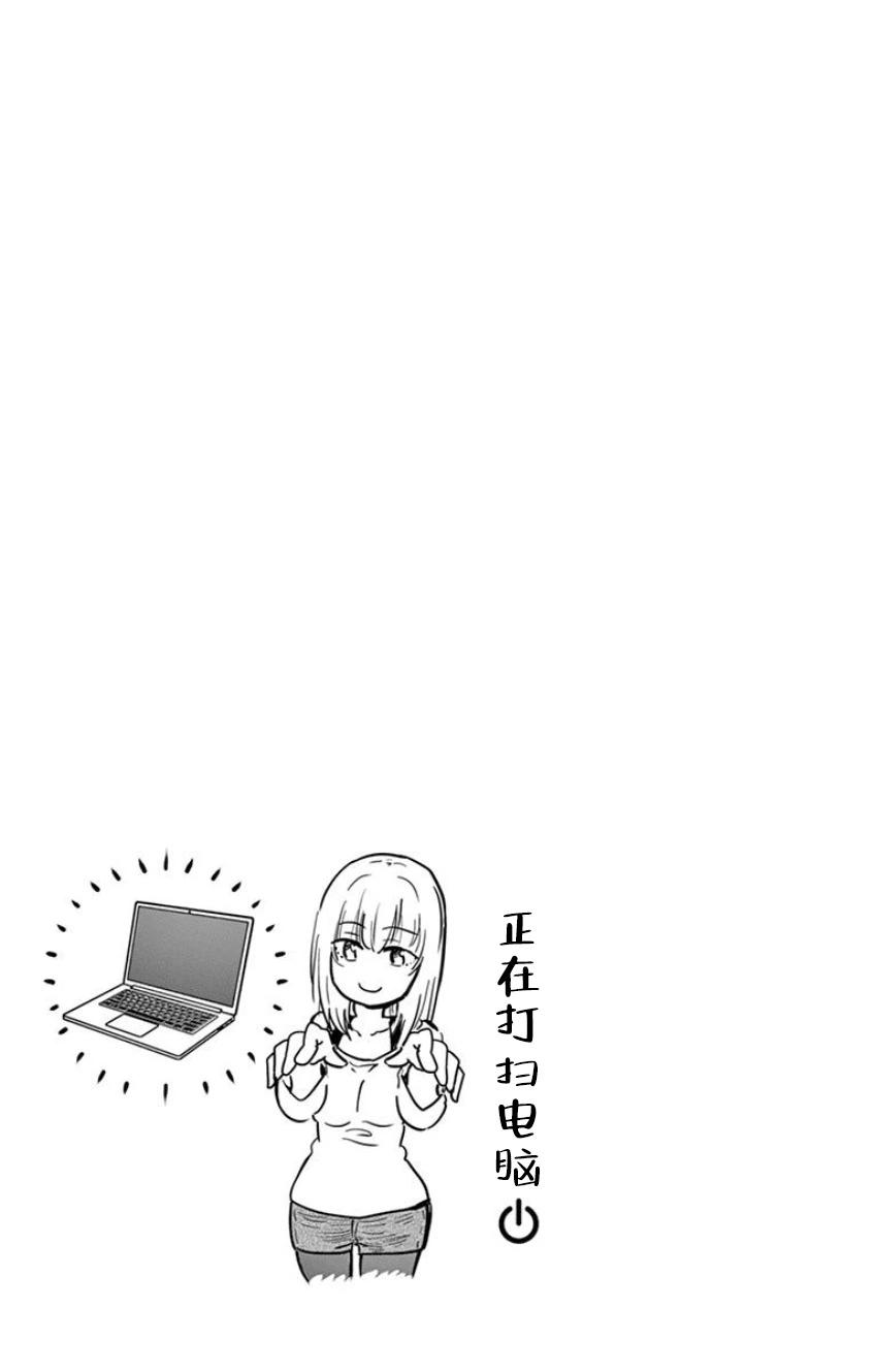 第08话12