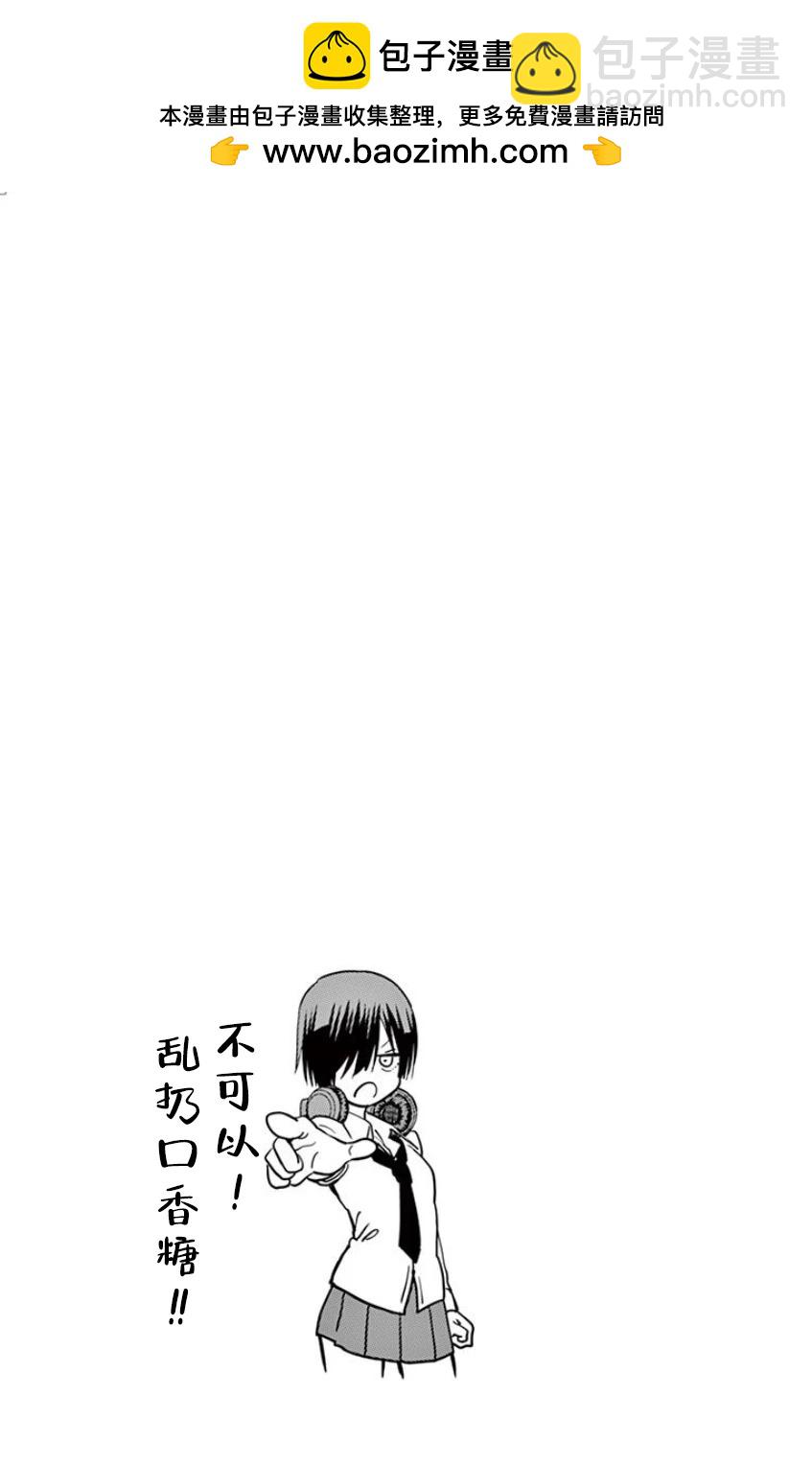 第13话12