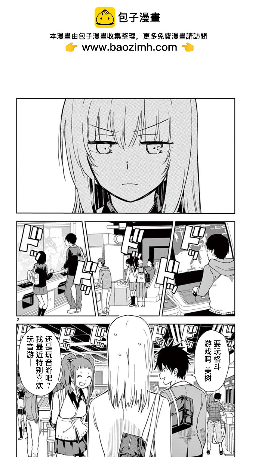 第16话1
