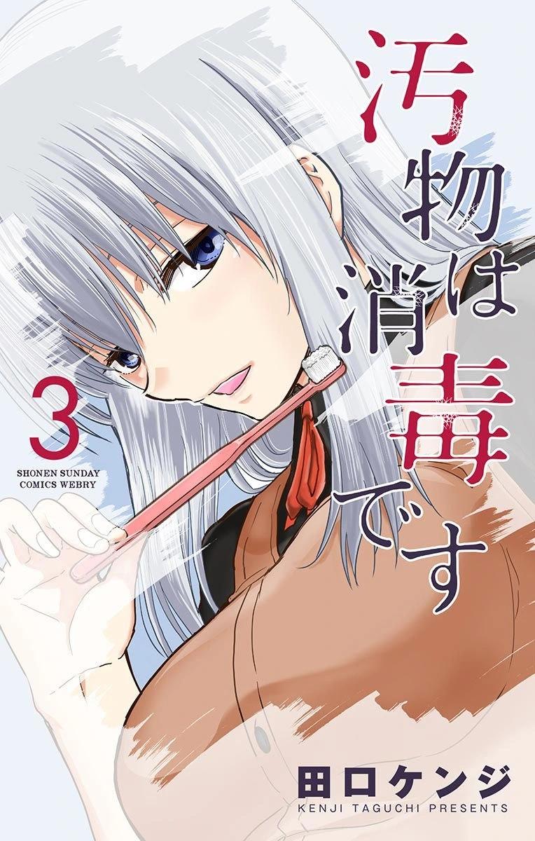 第24话0