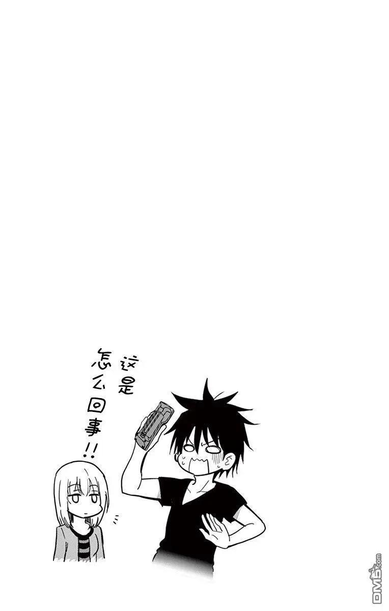 第29话12