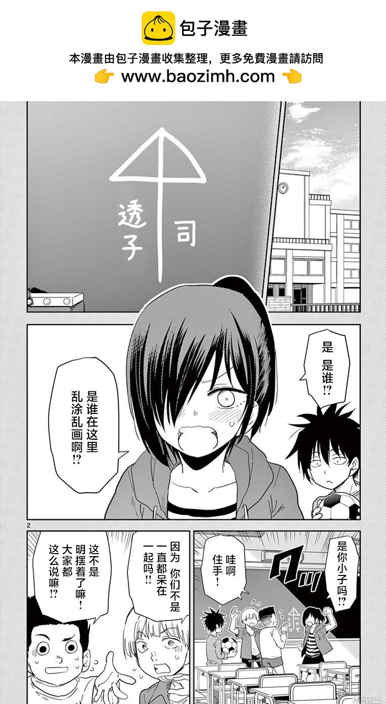 第31话1