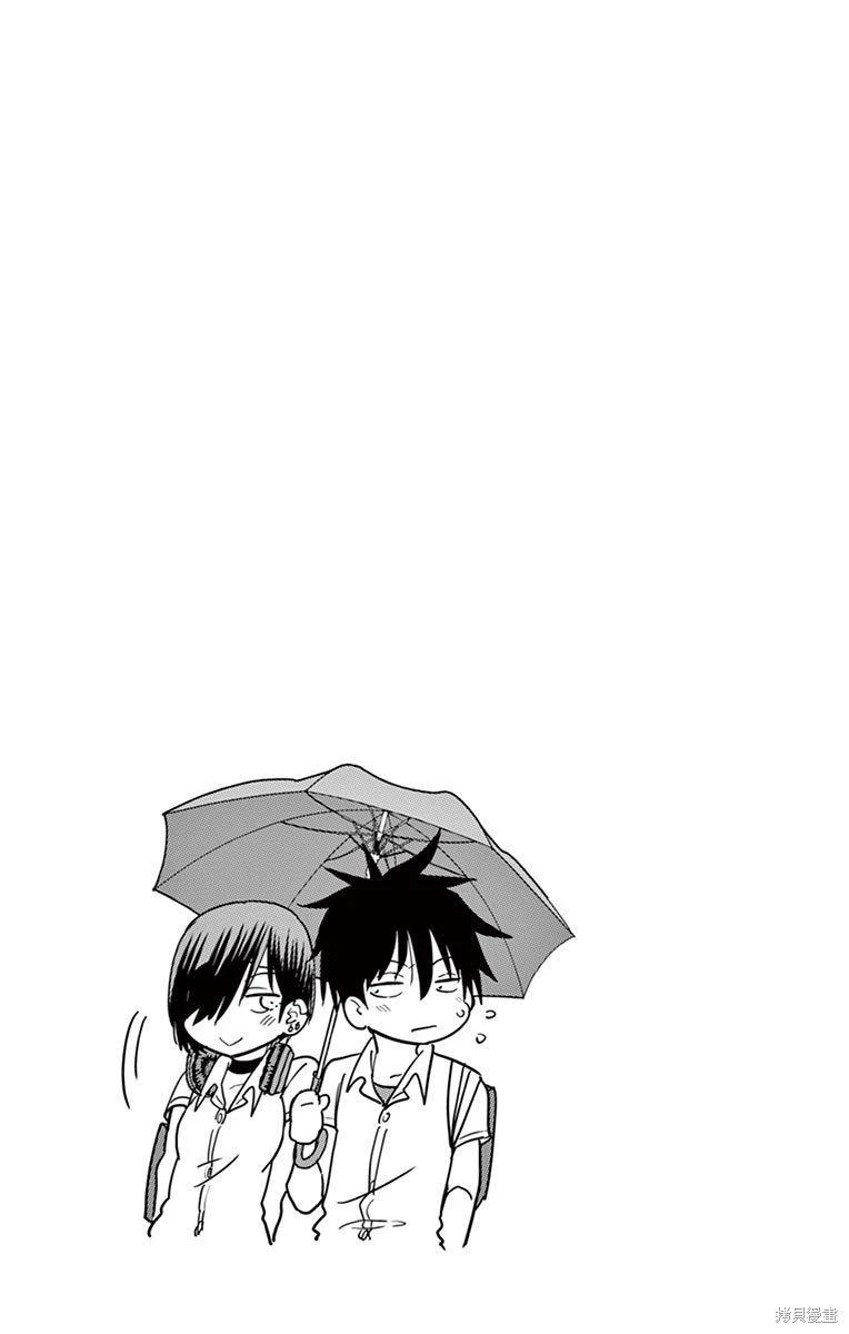 第31话12