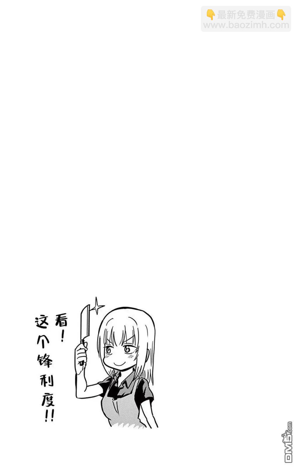 第36话16
