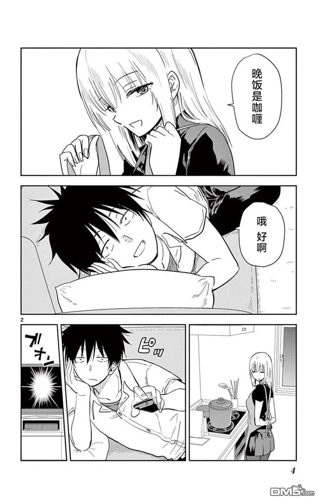 第36话5