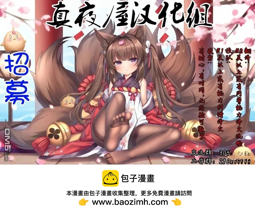 第38话14