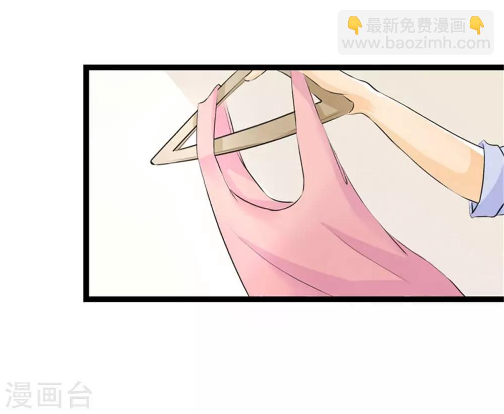 第3话 想当流氓？21