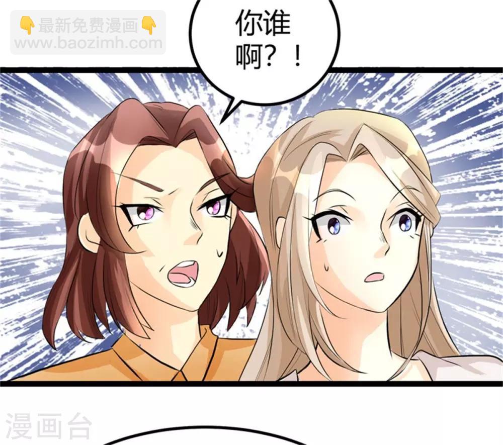 第5话 喜提豪车12