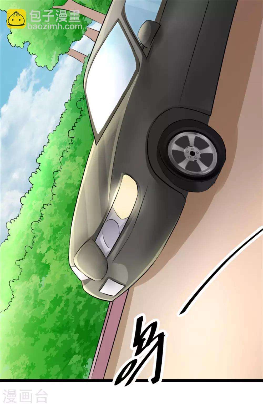第5话 喜提豪车16