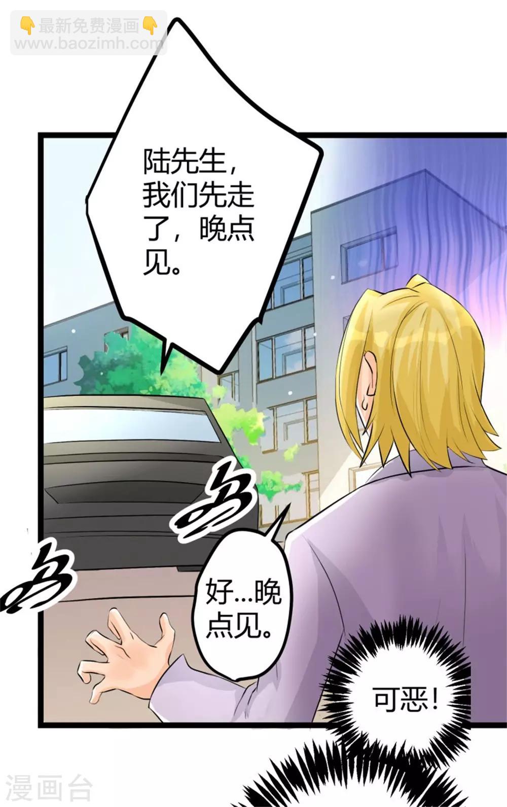第5话 喜提豪车19