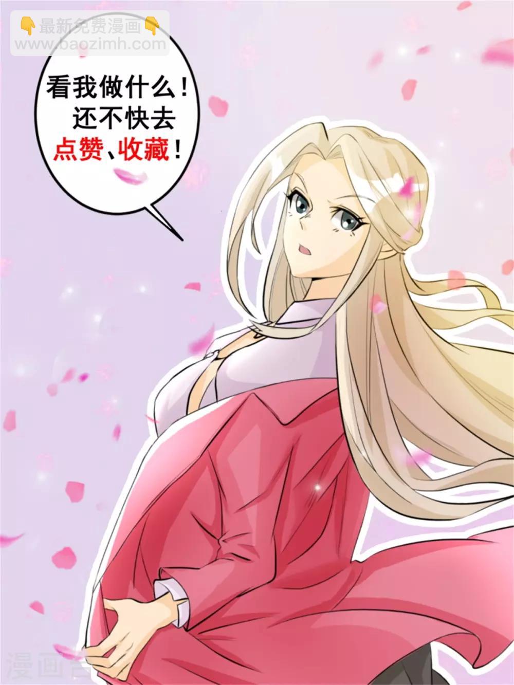 第5话 喜提豪车21