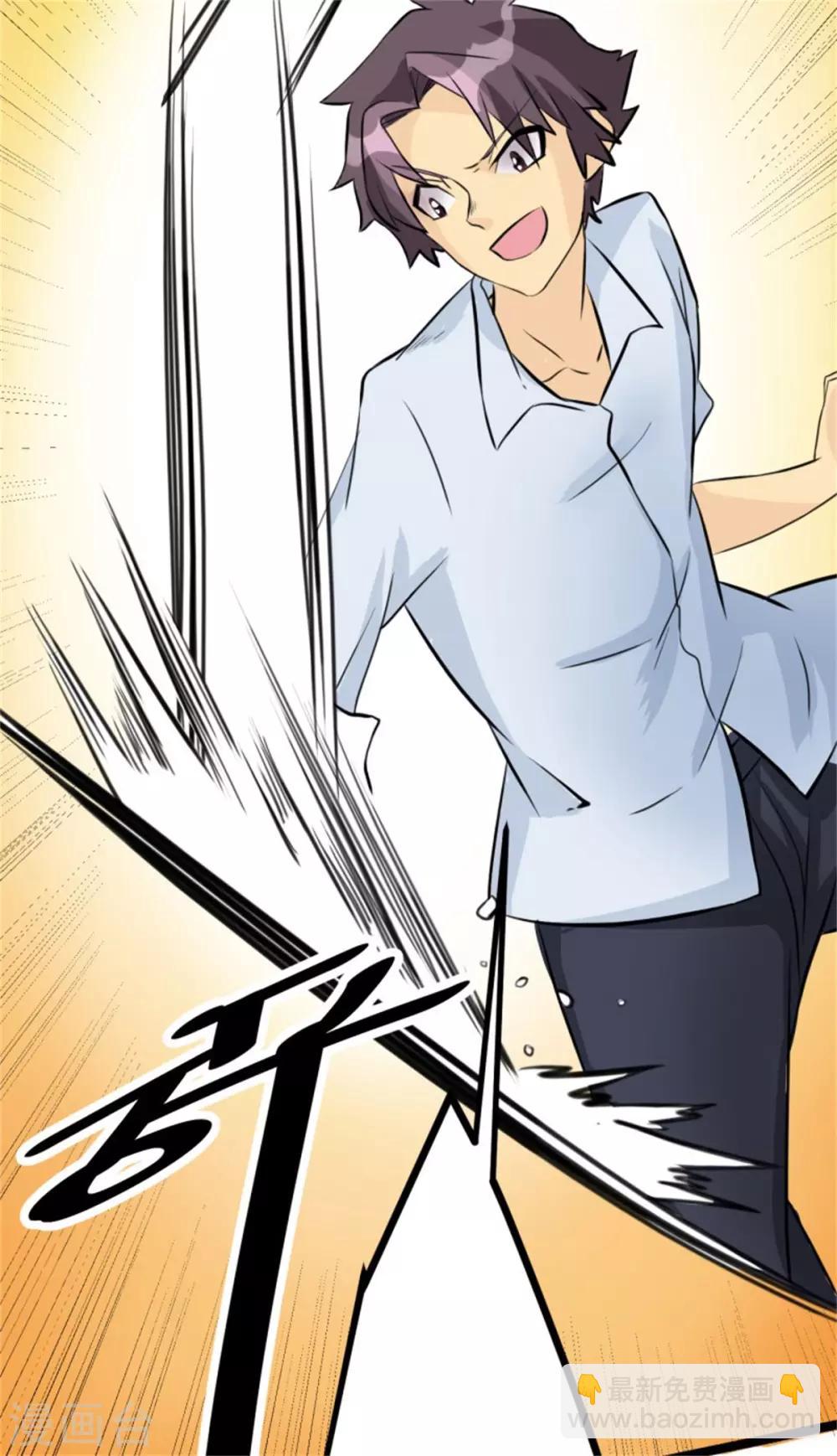 第5话 喜提豪车6