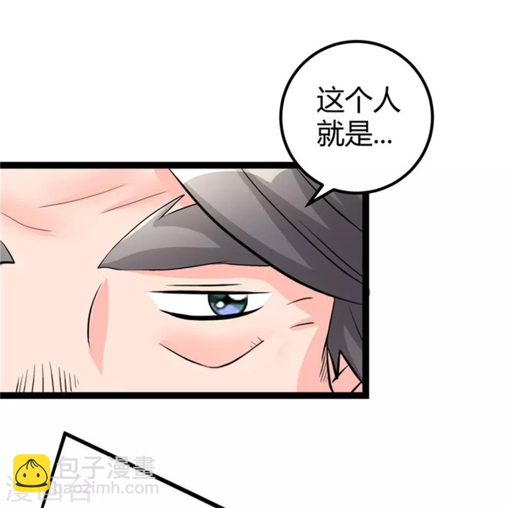 第9话 强势逆袭攻略美娇娘1