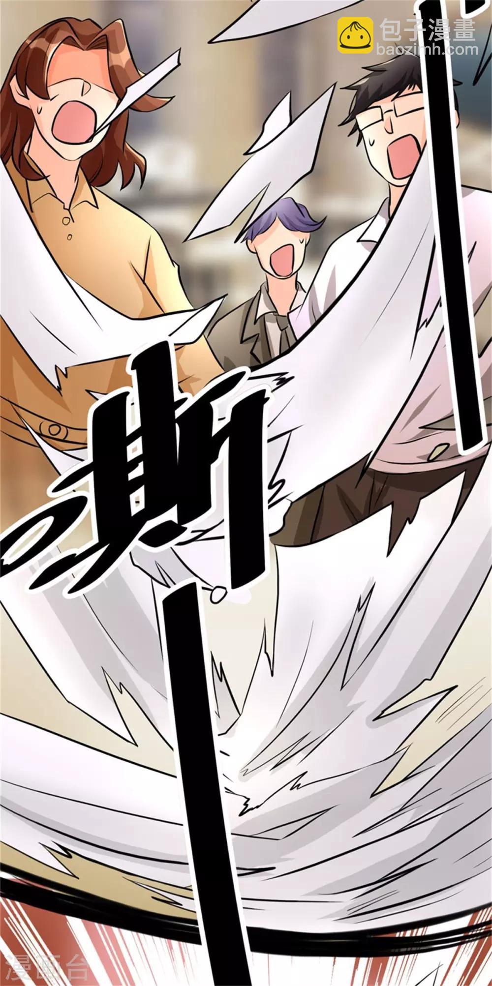 第9话 强势逆袭攻略美娇娘20