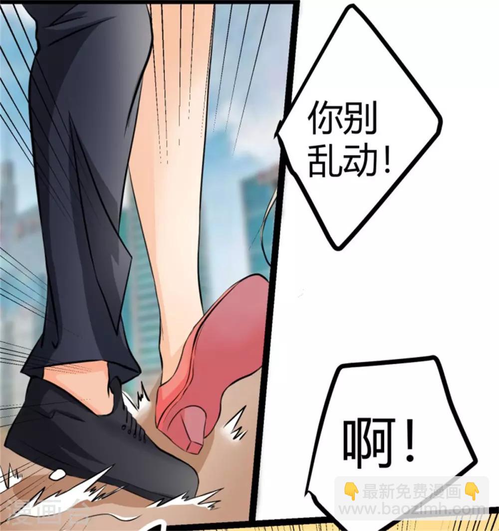 第10话 酒后别乱动11